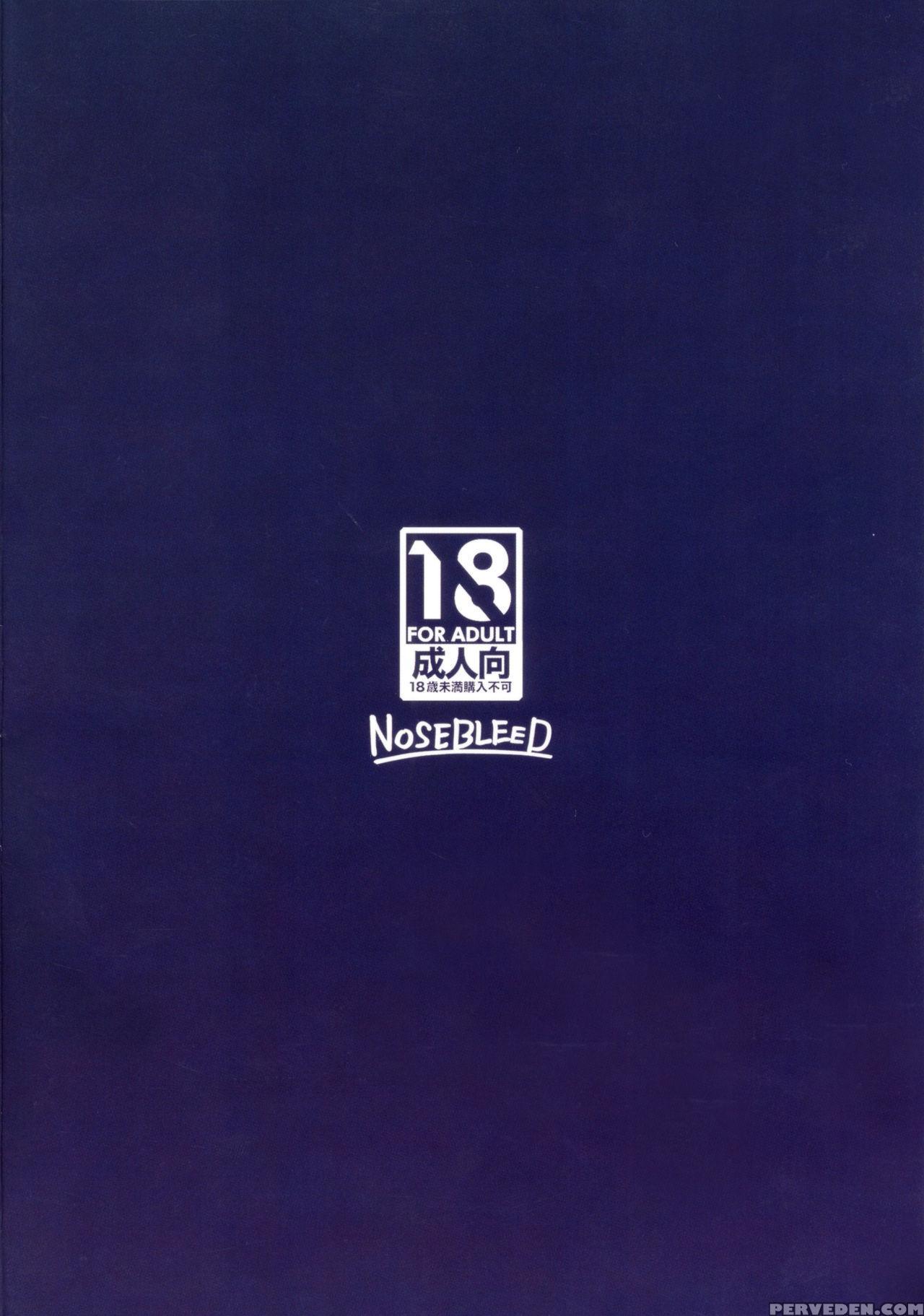 (c91) [nosebleed (miyamoto Issa)] Itoshi No Onii-sama Lilim's Gaiden [english] [necromancr] [decensored] Chapter 1000 Page 26